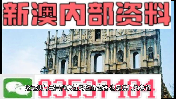 芳草地澳門正版免費資料，探索與獲取指南，芳草地澳門正版資料探索與免費獲取指南