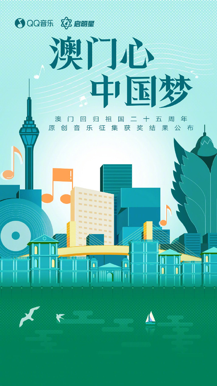 芳草地2025澳門資料詳解，澳門芳草地2025資料詳解