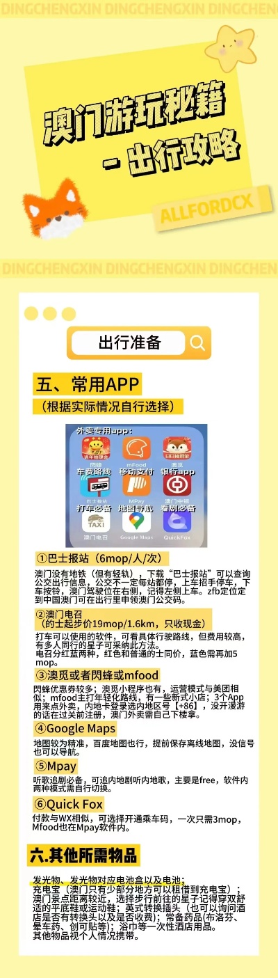 澳門今晚開獎(jiǎng)?lì)A(yù)測