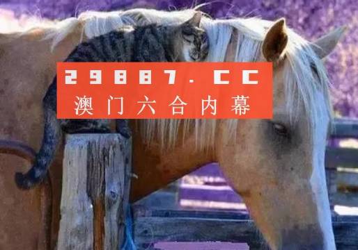 港澳2025年六合管家婆精準(zhǔn)四不像資料查詢，全方位解讀與深度研究，港澳2025年六合管家婆精準(zhǔn)資料解讀與深度研究，全方位查詢四不像資料