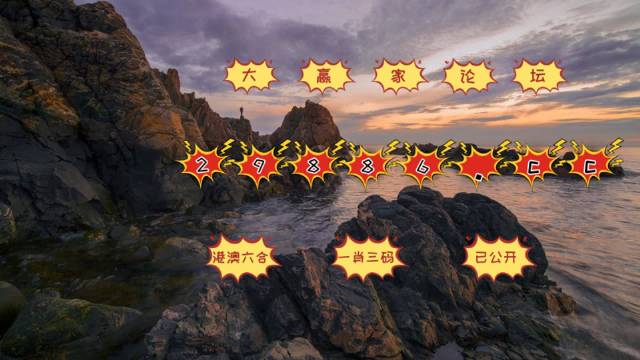 揭秘最準(zhǔn)一肖一碼一子中特7955的秘密，揭秘7955特準(zhǔn)一肖一碼一子中特的秘密