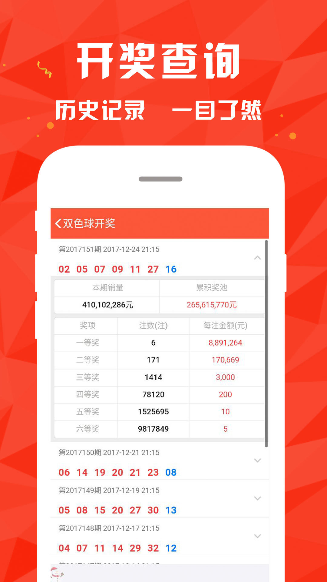 2025年澳門彩49圖庫全新上線，帶你探索數字世界的奧秘，2025澳門彩49圖庫全新上線，探索數字世界的奧秘之旅