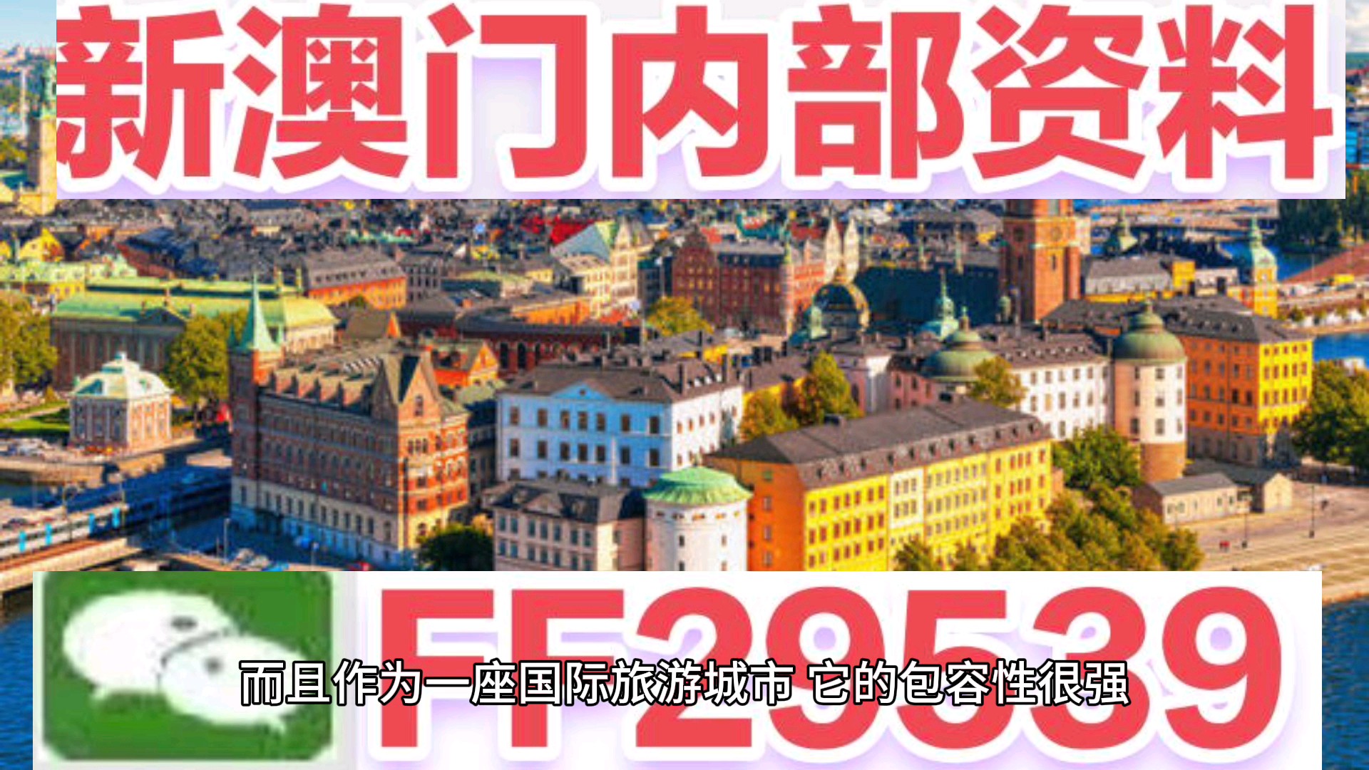 新澳門今晚開(kāi)獎(jiǎng)結(jié)果出來(lái)——全面解讀彩票開(kāi)獎(jiǎng)過(guò)程與結(jié)果，澳門彩票開(kāi)獎(jiǎng)結(jié)果解讀，全面揭示彩票開(kāi)獎(jiǎng)過(guò)程與結(jié)果