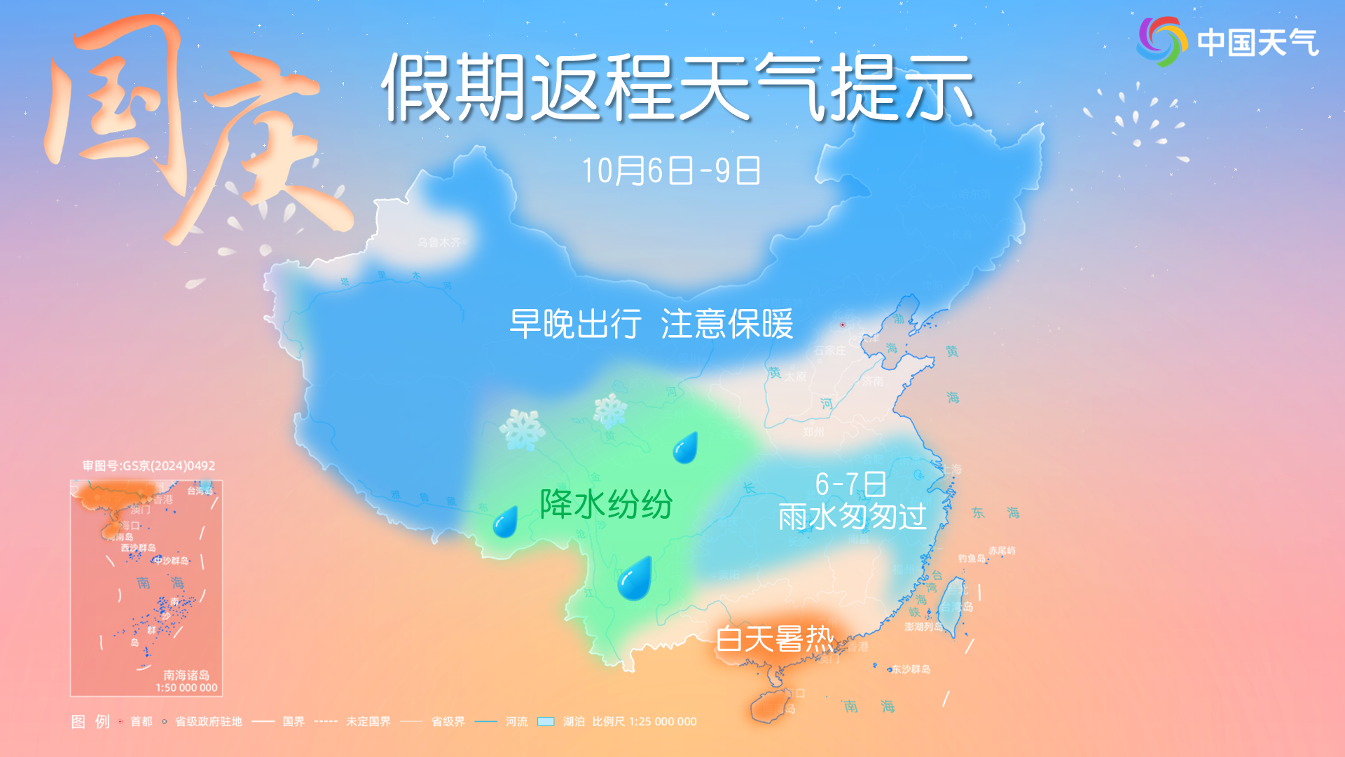 新天天彩免費(fèi)資料大全第300期，探索彩票世界的奧秘與機(jī)遇，新天天彩第300期資料大全，揭秘彩票世界的奧秘與機(jī)遇