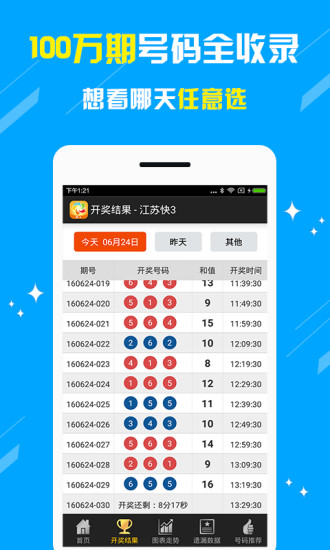 澳門王中王100期期準(zhǔn)，深度解析與預(yù)測(cè)，澳門王中王100期期準(zhǔn)深度解析與精準(zhǔn)預(yù)測(cè)