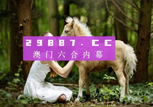 揭秘彩票秘密，探索一肖中特背后的數(shù)字魔法——77777與88888的奧秘，揭秘彩票數(shù)字魔法，一肖中特背后的77777與88888奧秘探索