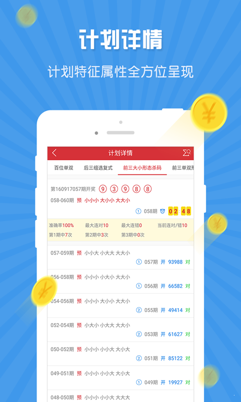 澳門最準(zhǔn)五肖預(yù)測——揭秘生肖運(yùn)勢的秘密，澳門五肖精準(zhǔn)預(yù)測，揭秘生肖運(yùn)勢奧秘