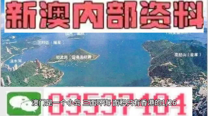 新澳門最精準(zhǔn)便新最快，探索澳門的最新發(fā)展與優(yōu)化策略，澳門最新發(fā)展動態(tài)，精準(zhǔn)便捷的優(yōu)化策略探索
