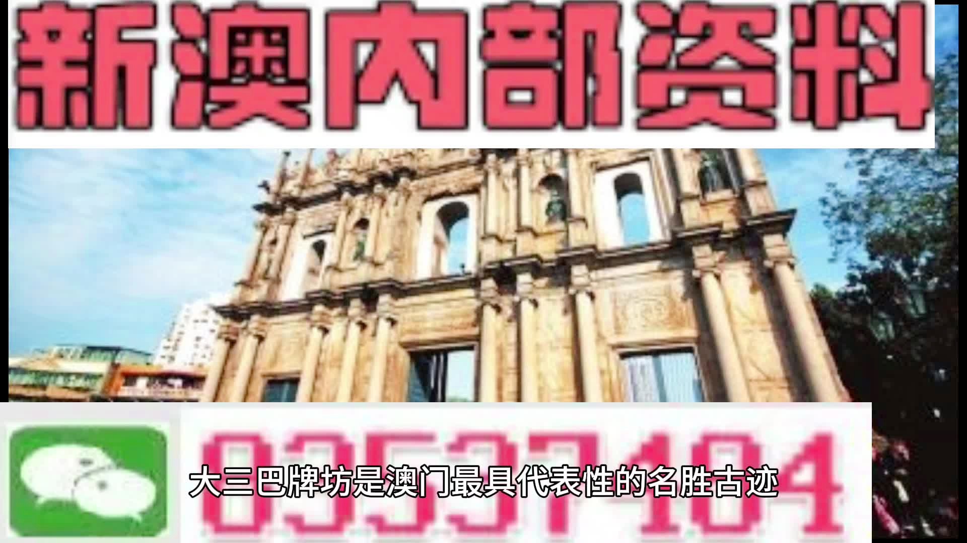 新澳天天開獎資料大全正版，掌握最新開獎動態(tài)，贏取更多機(jī)會，新澳天天開獎資料正版大全，掌握最新動態(tài)，贏取更多中獎機(jī)會
