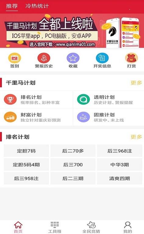 新澳天天開獎資料大全最新第54期，全面解析與策略建議，新澳第54期開獎資料解析與策略建議，全面把握開獎動態(tài)，掌握贏獎秘訣！