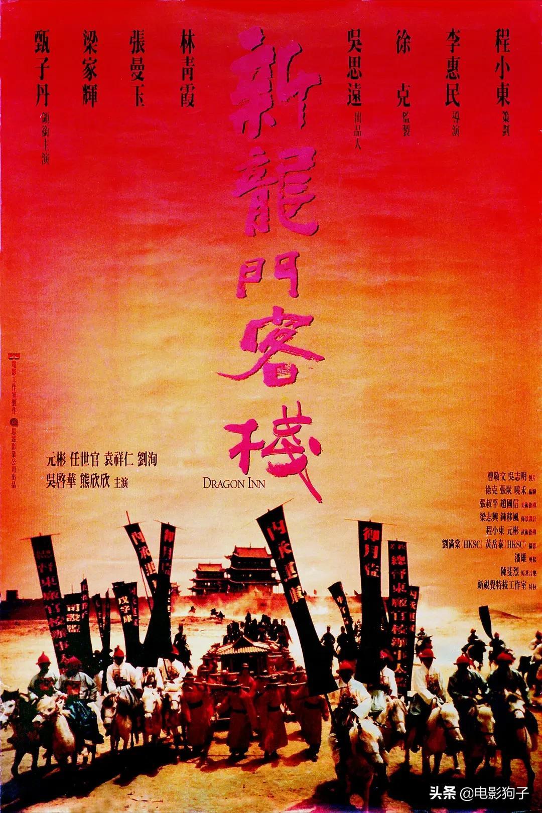 澳門最精準(zhǔn)龍門客棧免費(fèi)入住方法，全方位指南，澳門龍門客棧入住攻略，精準(zhǔn)免費(fèi)入住方法與全方位指南