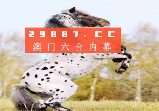 澳門今晚精準(zhǔn)四不像游戲，揭秘背后的秘密與策略，澳門精準(zhǔn)四不像游戲揭秘，秘密與策略探究