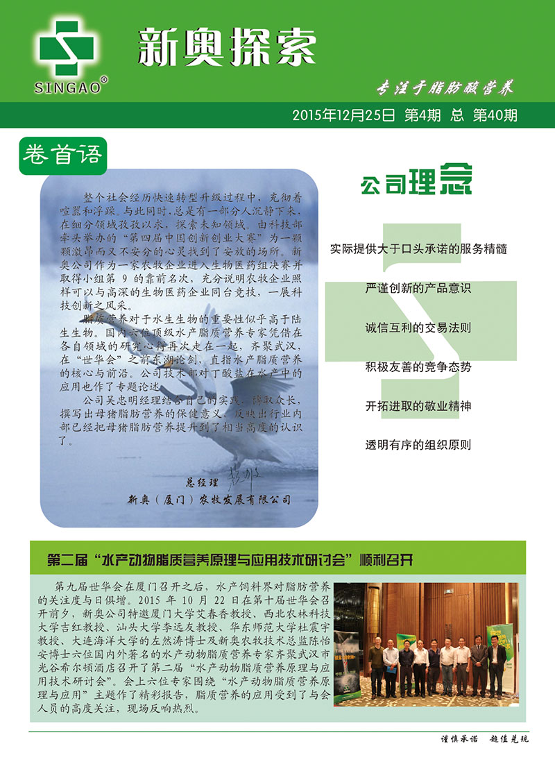 新奧與圖庫魅力，探索新奧800圖庫中的高清圖片世界，新奧與圖庫魅力，高清圖片世界的新奧800圖庫探索