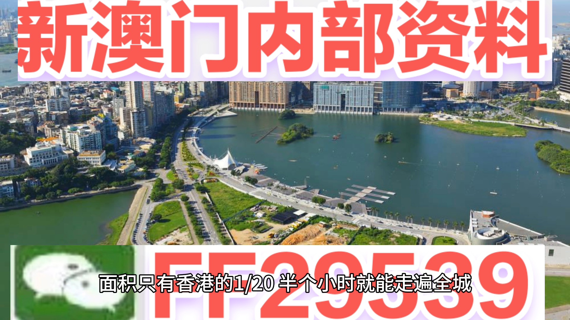 澳門彩票新開獎(jiǎng)結(jié)果，探索未來的幸運(yùn)之門（2024年），澳門彩票最新開獎(jiǎng)結(jié)果，開啟未來幸運(yùn)之門（2024年）