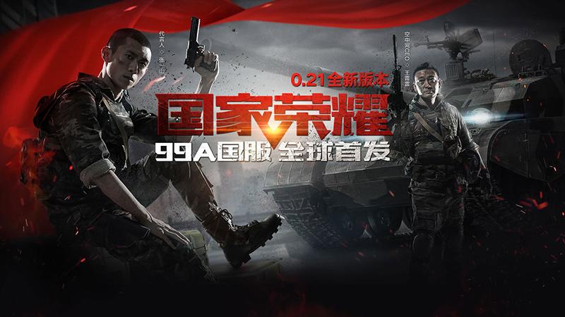 中國最新主戰(zhàn)坦克模型，99A主戰(zhàn)坦克深度解析與模型展示，中國最新主戰(zhàn)坦克模型深度解析，99A主戰(zhàn)坦克模型展示與解析