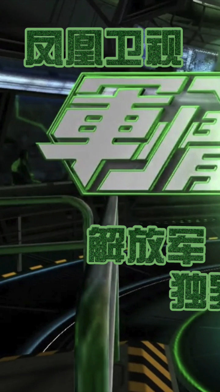 軍情觀察室2019，深度解析全球軍事動態(tài)與趨勢展望，全球軍事動態(tài)深度解析與趨勢展望，軍情觀察室2019回顧與展望
