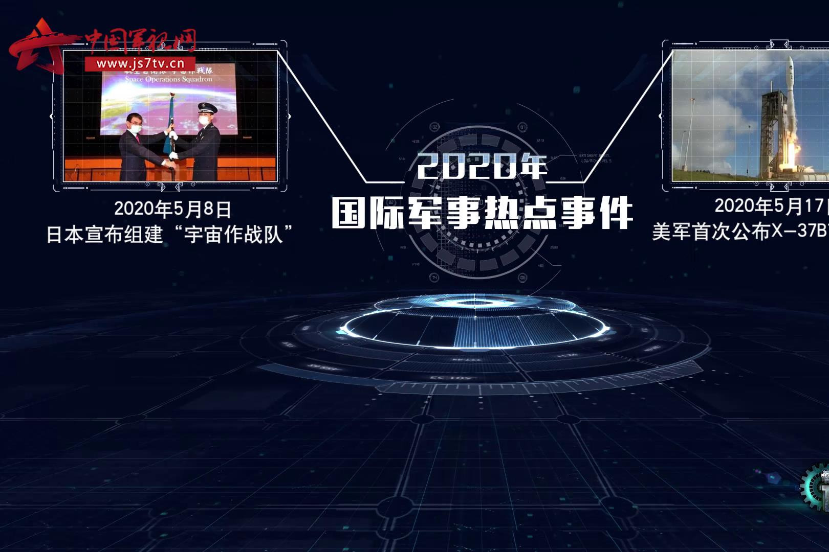 時(shí)政熱點(diǎn)軍事重大事件，全球視野下的深度解讀與影響分析，全球視角下的時(shí)政熱點(diǎn)軍事事件深度解讀與影響分析