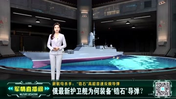 軍情直播間2022最新一期深圳衛(wèi)視，深度解析軍事動(dòng)態(tài)與全球安全局勢(shì)，軍情直播間深度解析軍事動(dòng)態(tài)與全球安全局勢(shì)（深圳衛(wèi)視最新一期）