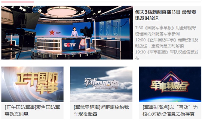 2023防務(wù)新觀察最新一期視頻播放，深度解析全球軍事動態(tài)與未來展望，全球軍事動態(tài)深度解析與未來展望，2023防務(wù)新觀察最新一期視頻發(fā)布