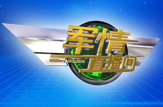 2023防務(wù)新觀察最新一期深度解析全球軍事動(dòng)態(tài)與趨勢(shì)，全球軍事動(dòng)態(tài)與趨勢(shì)深度解析，2023防務(wù)新觀察最新一期報(bào)告