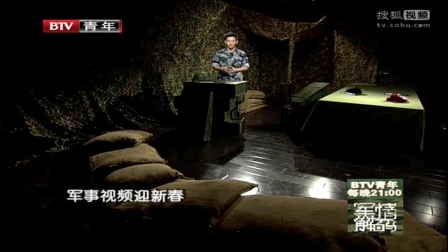 軍事觀察室在線播放，深度軍事分析與解讀的在線平臺(tái)，軍事觀察室，深度軍事分析與解讀的在線平臺(tái)直播啟動(dòng)