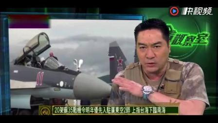軍情觀察室2025年最新一期視頻解析與前瞻，軍情觀察室最新視頻解析與前瞻，2025年展望