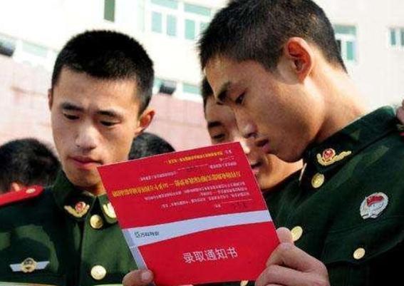 大學(xué)生當(dāng)兵退伍費達19萬，解讀與探討，大學(xué)生當(dāng)兵退伍費達19萬，解讀與探討其背后細節(jié)