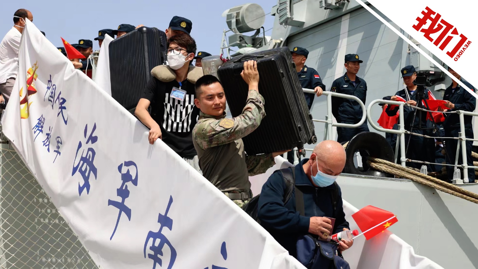 中國撤僑震撼視頻大全，背后的故事與意義，中國撤僑行動，震撼瞬間背后的故事與深遠(yuǎn)意義