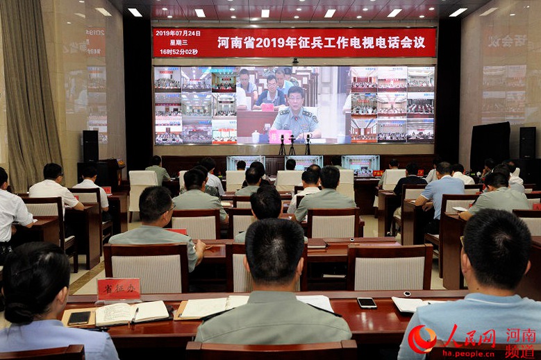 河南征兵網(wǎng)入口，報(bào)名流程、注意事項(xiàng)及常見問題解答，河南征兵網(wǎng)報(bào)名指南，入口、流程、注意事項(xiàng)及問題解答