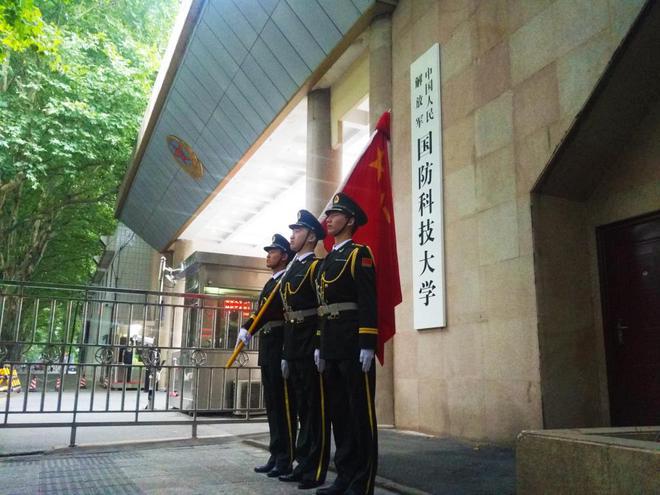 國防科技大學(xué)校長級別解析，國防科技大學(xué)校長級別深度解析