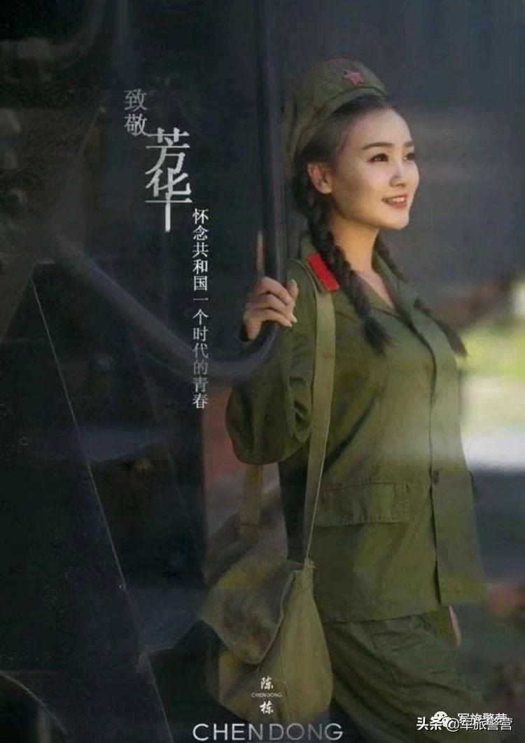 中國(guó)女兵
