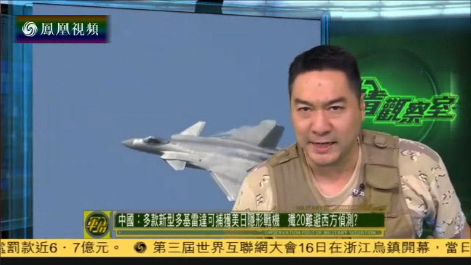 深度解析，2021年鳳凰衛(wèi)視軍情觀察，深度解析，鳳凰衛(wèi)視軍情觀察報(bào)告（2021年）