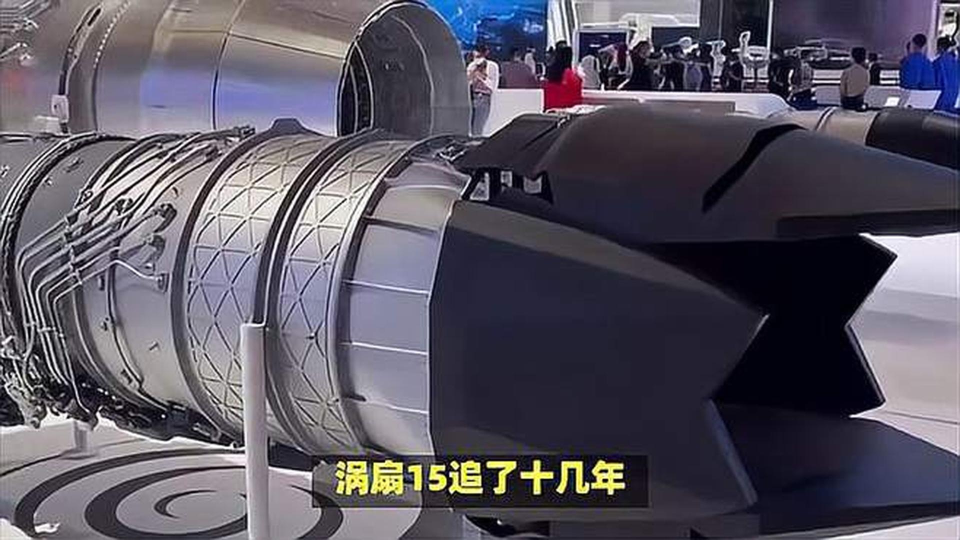 渦扇15最新消息2022，技術(shù)進(jìn)展與未來展望，渦扇15發(fā)動(dòng)機(jī)技術(shù)進(jìn)展與未來展望，最新消息速遞，2022展望篇