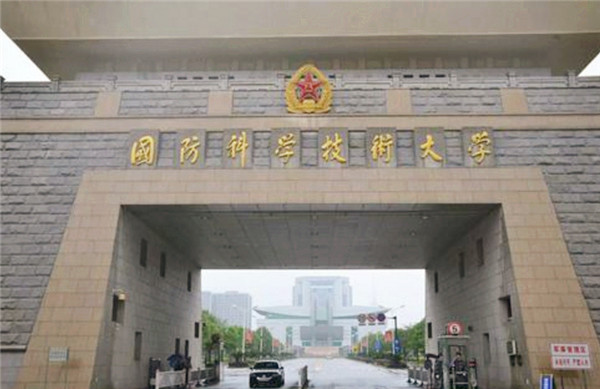 中國國防科技大學(xué)專業(yè)深度解析，中國國防科技大學(xué)專業(yè)深度解析與探討