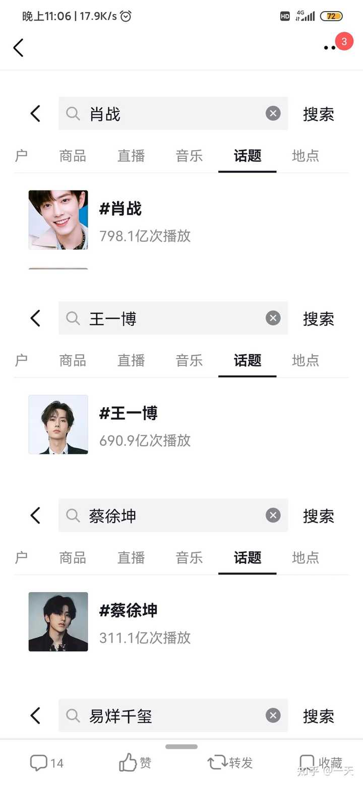 揭秘王中王，一肖中特的奧秘與最新更新，揭秘王中王與一肖中特，最新更新與奧秘探索