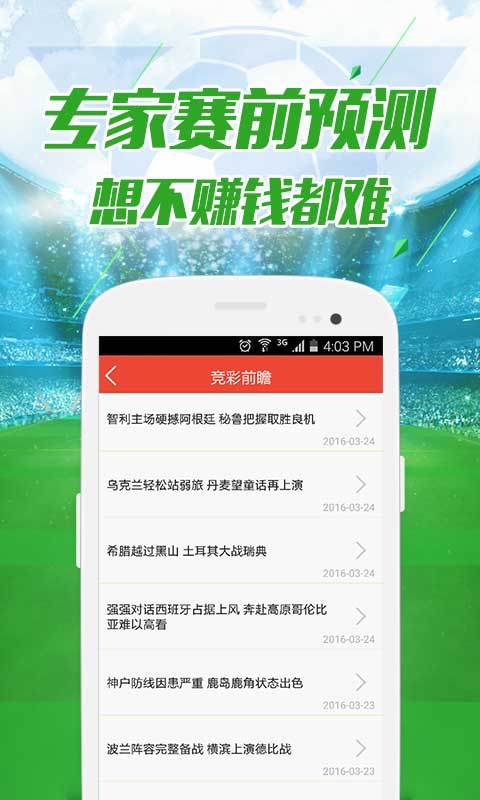 澳門八百圖庫開獎最快——探索澳門博彩文化的新視角，澳門博彩文化深度探索，八百圖庫開獎速遞
