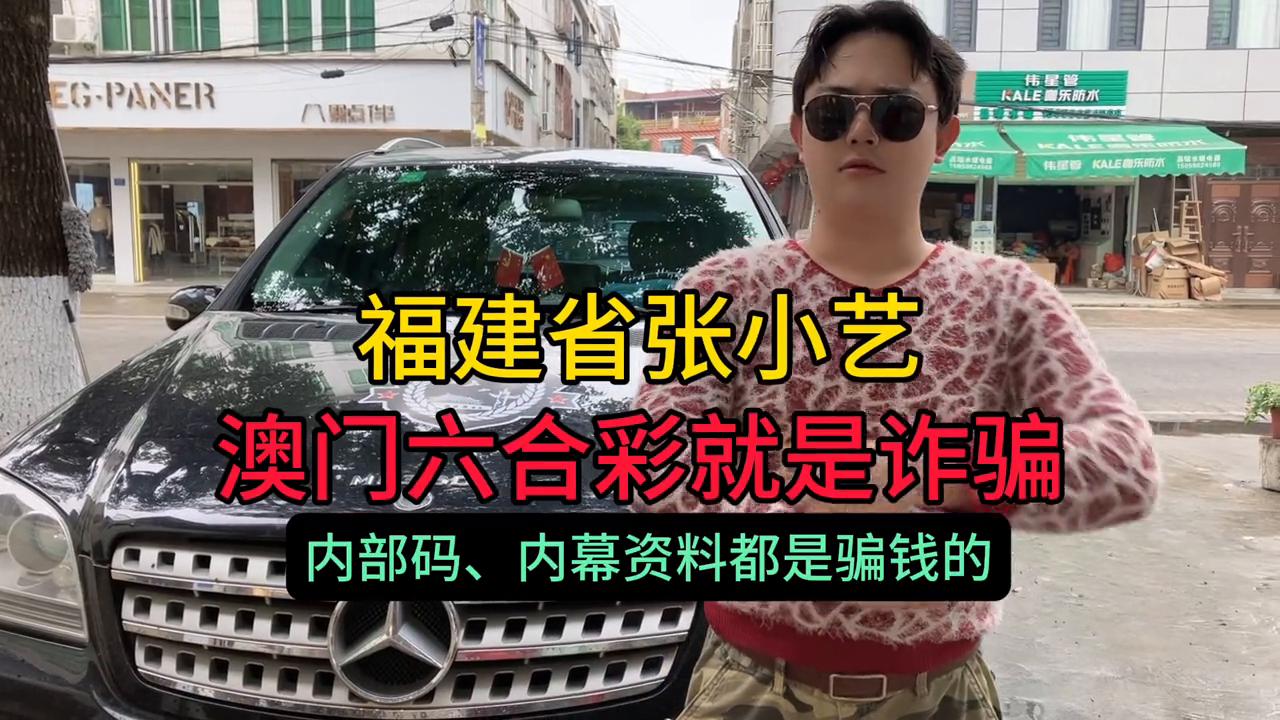 澳門六開彩免費精準大全，預(yù)測與策略指南（2025版），澳門六開彩2025版預(yù)測與策略指南，免費精準大全