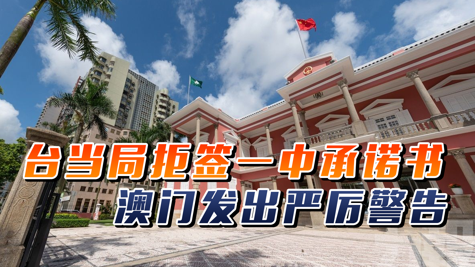 澳門一碼一肖一待一中四不像，探索與解析，澳門一碼一肖一待一中四不像，深度解析與探索