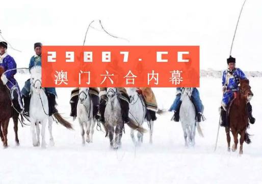 新澳門開獎(jiǎng)結(jié)果歷史記錄表今晚，深度解析與預(yù)測(cè)，澳門開獎(jiǎng)結(jié)果歷史記錄深度解析與預(yù)測(cè)，今晚開獎(jiǎng)趨勢(shì)探討