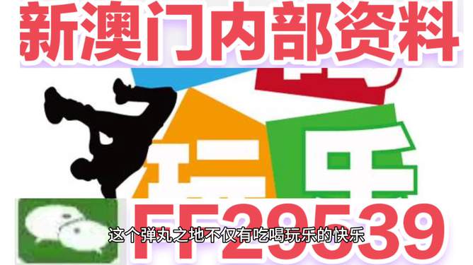澳門今晚必開一肖圖片預測，揭秘生肖運勢與風水預測背后的秘密，澳門今晚生肖預測揭秘，揭秘生肖運勢與風水預測背后的秘密圖片揭曉