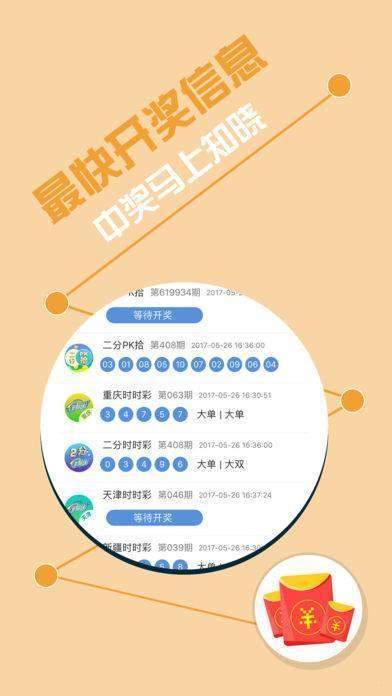 揭秘7777788888精準(zhǔn)免費四肖預(yù)測——獨家解析與指南，獨家解析指南，揭秘精準(zhǔn)免費四肖預(yù)測7777788888的秘密