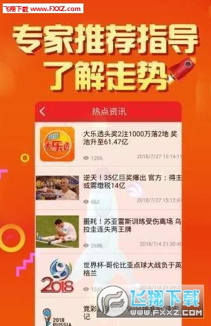 二四六天天彩資料大全網(wǎng)最新，全面解析與SEO優(yōu)化策略，二四六天天彩資料大全網(wǎng)最新全面解析與SEO優(yōu)化策略指南