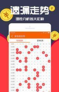 白小姐王中王五肖五碼一，揭秘神秘數(shù)字背后的秘密，揭秘白小姐王中王五肖五碼一，神秘數(shù)字背后的真相