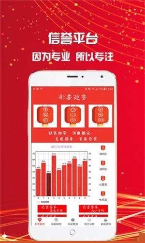 王中王360一肖，揭秘背后的故事與SEO策略，揭秘王中王360一肖背后的故事與SEO策略之道