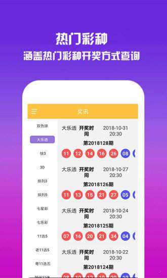 王中王一肖二碼中特，揭秘彩票背后的秘密，揭秘彩票背后的秘密，王中王一肖二碼中特探究