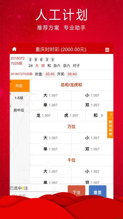 王中王平特一肖網(wǎng)站，SEO優(yōu)化與深度解析，王中王平特一肖網(wǎng)站SEO深度解析與優(yōu)化策略