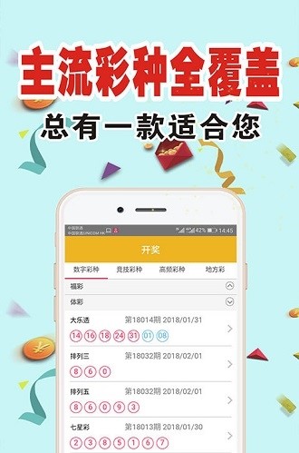 四肖八碼精準(zhǔn)資料期期準(zhǔn)澳——揭秘彩票預(yù)測真相與策略，揭秘彩票預(yù)測真相與策略，四肖八碼精準(zhǔn)資料解析