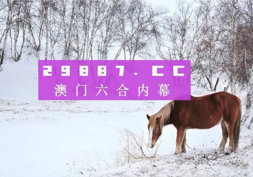 探索澳門未來，2025年澳門精準(zhǔn)正版四不像網(wǎng)的發(fā)展與展望，澳門未來展望，2025年精準(zhǔn)正版四不像網(wǎng)的發(fā)展與展望