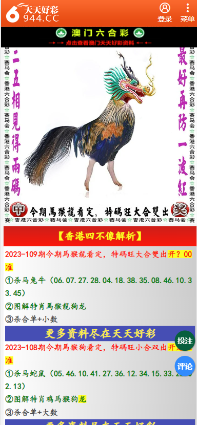 2025年天天彩免費資料大揭秘——你的幸運指南，揭秘天天彩免費資料，你的幸運指南（2025版）