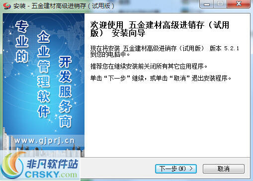 管家婆正版管家，全方位管理與優(yōu)化的必備工具，管家婆正版軟件，全方位管理與優(yōu)化的必備工具